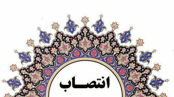 تمدید انتصاب عضویت ﻛﺎرﮔﺮوه ﻛﺸﻮري ﻣﺪﻳﺮﻳﺖ ﻋﻤﻠﻜﺮد ﻛﺎرﻛﻨﺎن 