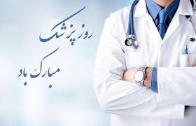 dr.jpg