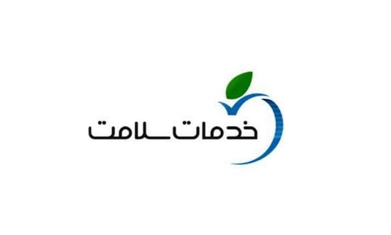 دفاترخدمات سلامت
