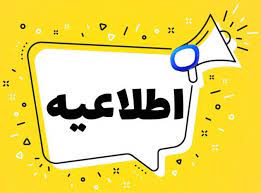 ازمون.jpg