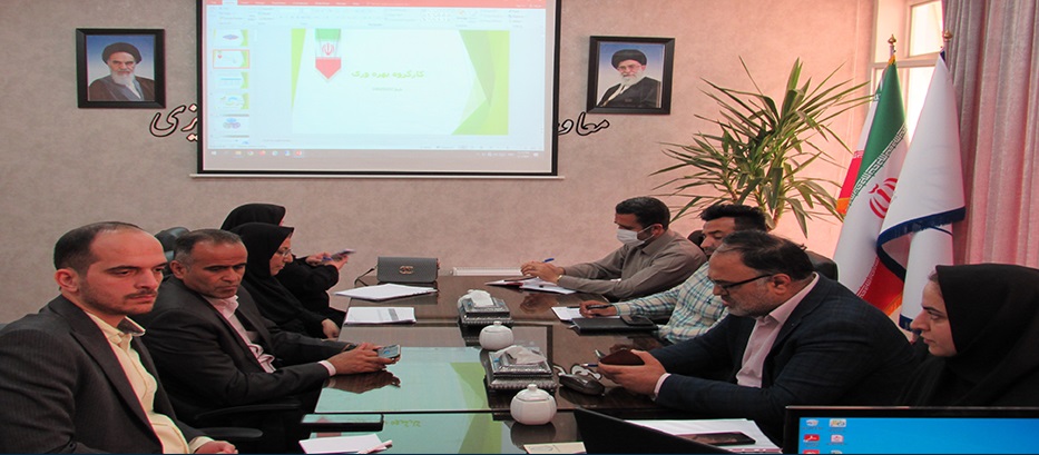بهرهوری.jpg
