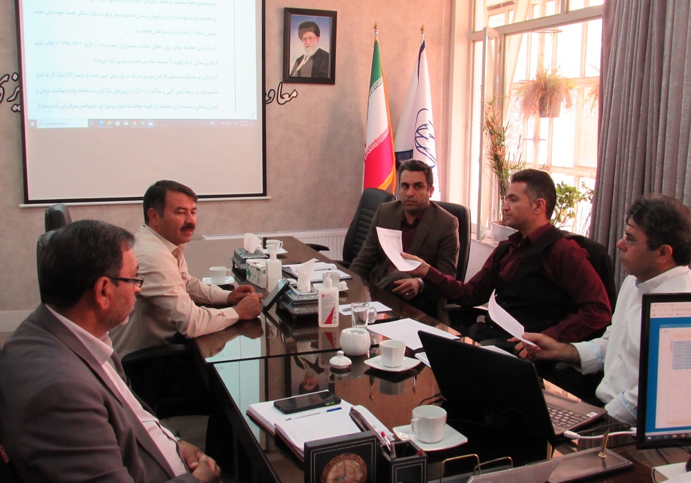 تبدیل_وضعیت_1.JPG