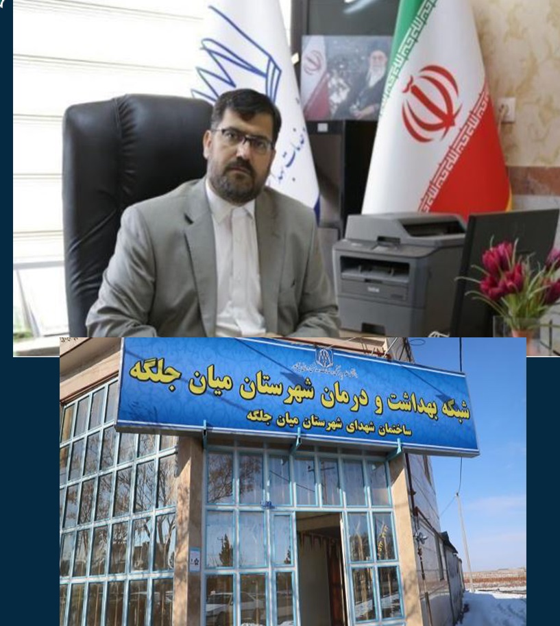 میانچلگهRecovered.jpg