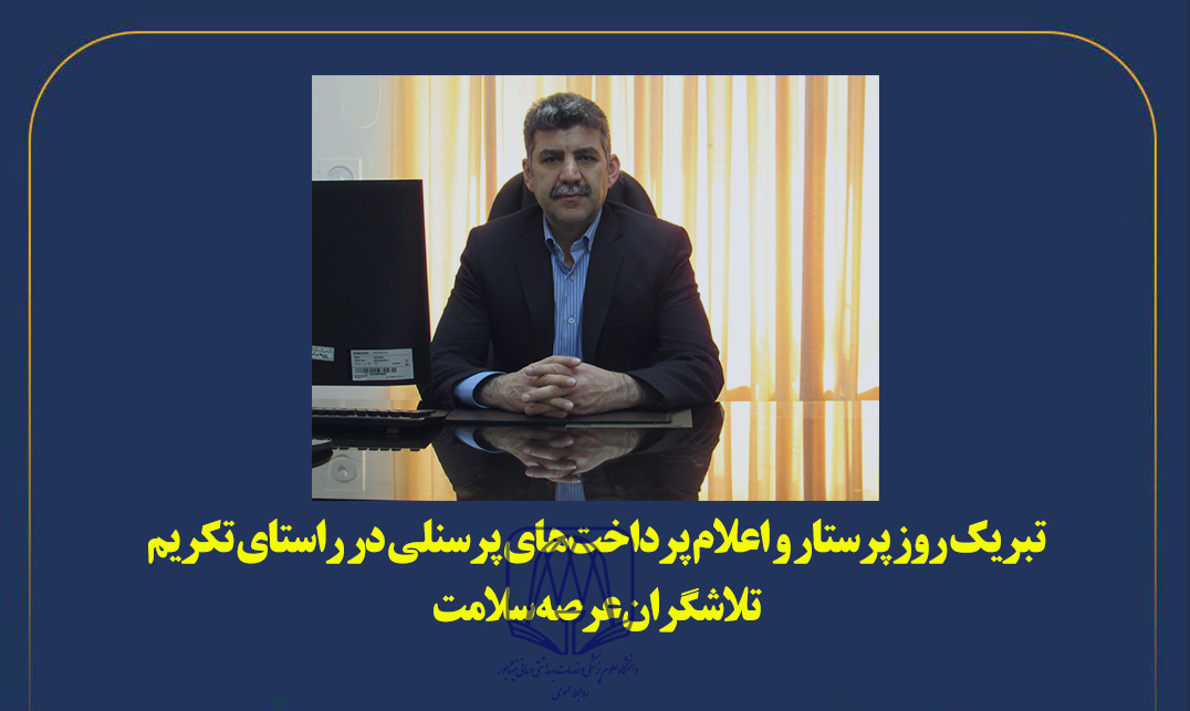 پرداخت_حقوق.jpg